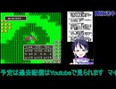 ドラクエ5：ラインハット地下から#5：ドラゴンクエスト5