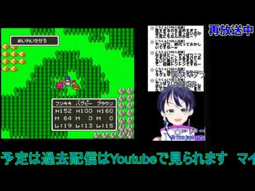 ドラクエ5：ラインハット地下から#5：ドラゴンクエスト5