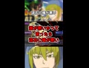 リーサルミスが招いた悲劇