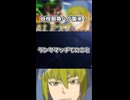 どこのリスナーかよくわかる動画