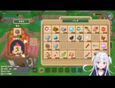 【一畳間まんきつ暮らし！配信】【ぷちホロの村】スローライフです #ねおがーる　2026年05月28日放送