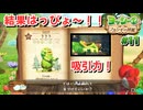 なんでも吸い込む吸引力！ドデカイ唇のフカシギな生き物【ヨッシーとフカシギの図鑑】#11