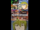 様子がおかしいDJに出会ってしまった