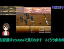 FF6：崩壊後の獣が原#1【ファイナルファンタジー6