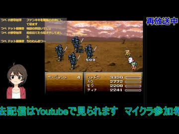 FF6：崩壊後の獣が原#1【ファイナルファンタジー6