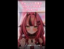 【1min♡ASMR】ぎゅーっと耳塞ぎ＆耳もと呼吸音耳かき