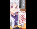 そう・・でしたね・・・【VOICEROID劇場】
