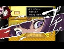 きりたんとゆかりんはマザー２で母性を学びたいpart31【VOICEROID実況】