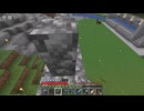 適当にやっていくマインクラフト631