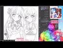 つかれたぞ！かわいい子が描きたいだけだぞ！(好き曲ふり～だむ回)
