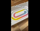 フヲルテの日常-にじいろひもグミ