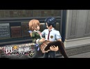 #80 英雄伝説 閃の軌跡Ⅰ：改 -Thors Military Academy 1204-をやるだけ
