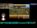FF6：崩壊後の獣が原#2【ファイナルファンタジー6