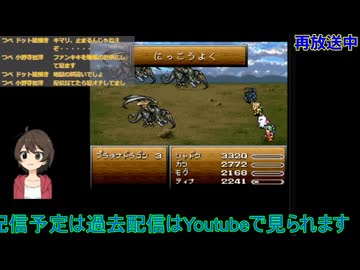 FF6：崩壊後の獣が原#2【ファイナルファンタジー6