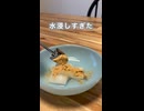 フヲルテの日常-お水だけで茹で餅が食べれる！？