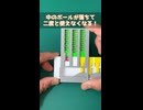 【3D解説】家が完成した瞬間、二度と使えなくなる鍵があるの知ってる？【棒読みちゃん】