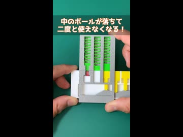 【3D解説】家が完成した瞬間、二度と使えなくなる鍵があるの知ってる？【棒読みちゃん】