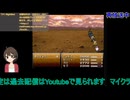 FF6：崩壊後の獣が原#2【ファイナルファンタジー6