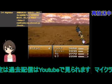 FF6：崩壊後の獣が原#2【ファイナルファンタジー6