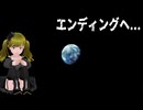 ぬっこがPRAGMATAでディアナと遊ぶよ！ その10