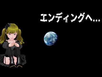 ぬっこがPRAGMATAでディアナと遊ぶよ！ その10