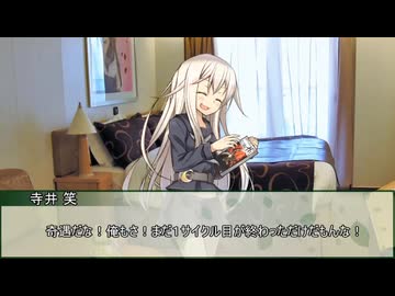 【新クトゥルフ神話TRPG】美味な偽証　第三話【実卓リプレイ】