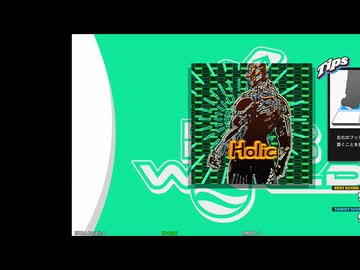 【DDR WORLD】Holic EDP11【DDRでもおやつはおいしい2】