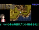 FF6：崩壊後の獣が原#4【ファイナルファンタジー6