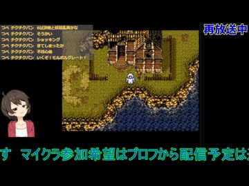 FF6：崩壊後の獣が原#4【ファイナルファンタジー6
