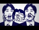勧誘ばっかり