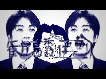 勧誘ばっかり