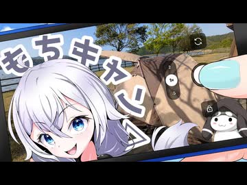 【野外料理】もちキャン△　その５