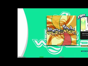 【DDR WORLD】MAKE A JAM! EDP11【DDRでもおやつはおいしい2】