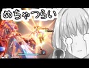 【星の翼】多分環境的に辛いロンギヌスベータを使っていく東北イタコ【東北イタコ実況】