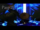 旧章リスペクト 希望VS絶望大会Part22