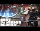 【アークナイツ】全役職でジェッセルトンを倒しに行こうEX