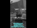 【1～5日目】20秒くらいに短くまとめました【もう俺、村人でいいや楽園編】