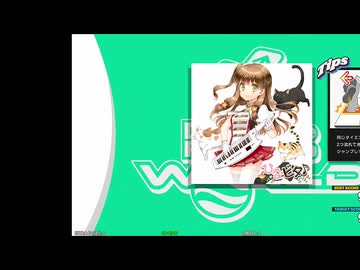 【DDR WORLD】neko＊neko EDP12【DDRでもおやつはおいしい2】