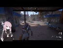 30秒でホーネット許すまじArc Raiders【VOICEROID実況プレイ】