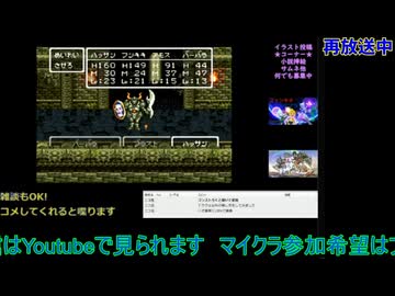 ドラクエ6初見プレイ：アークボルトから#1：ドラゴンクエスト6