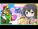 【星のカービィSDX】激突！マキモカレース！