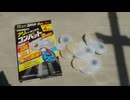 アリ退治：コンバット