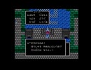 【FC】ドラクエ3そして伝説へ…をプレイその25【実況】