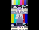 割と伸びてくれた初投稿曲。