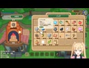 【一畳間まんきつ暮らし！配信】【ぷちホロの村】リレー式で村づくり！ #マリーカ　2026年06月02日放送