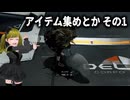 ぬっこがPRAGMATAでディアナと遊ぶよ！ その12