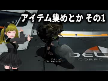 ぬっこがPRAGMATAでディアナと遊ぶよ！ その12