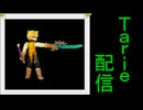 [MUGEN]  実況付きP操作 Tarie配信_863キャラ目  ガiイ・セシiル