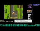 ドラクエ6初見プレイ：アークボルトから#2：ドラゴンクエスト6