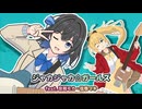 ジャカジャカ☆ガールズ feat. 宮舞モカ・弦巻マキ